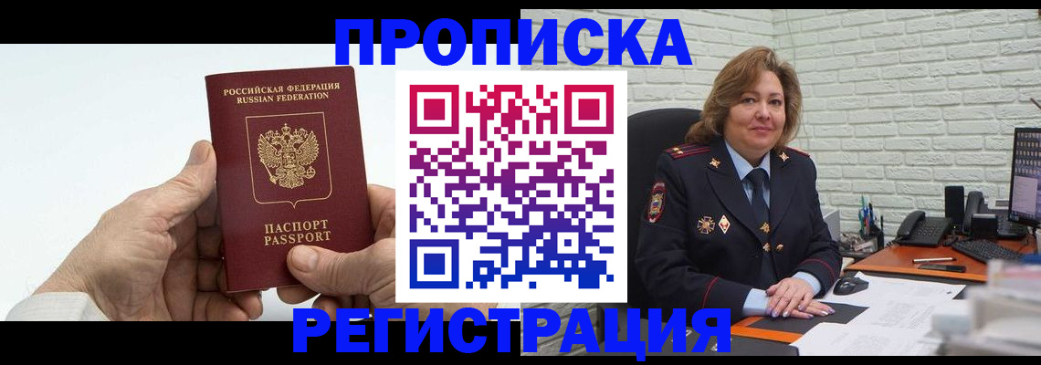 форма 3 в Балахне